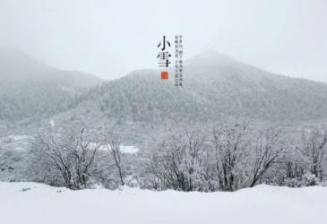 2019年小雪出生的女孩什么名字最好听,表达父母之爱