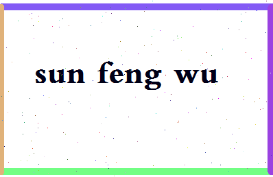 「孙凤武」姓名分数91分-孙凤武名字评分解析-第2张图片