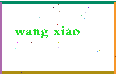 「王潇」姓名分数98分-王潇名字评分解析-第2张图片