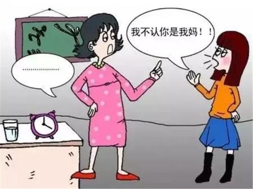 梦见和别人吵架好不好 梦见和别人吵架是什么预兆-第2张图片 梦见和别人吵架好不好 梦见和别人吵架是什么预兆-第2张图片